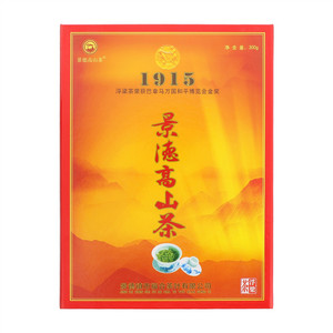 景德高山茶浮梁绿茶(红礼盒)