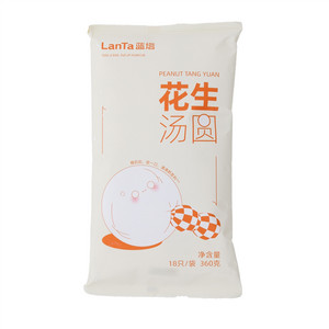 蓝塔花生汤圆