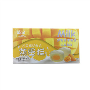 葡记芒果爆浆鲜奶蒸蛋糕