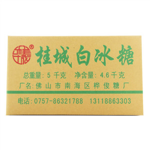 桂城白冰糖