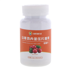 小葵花智力宝山楂鸡内金压片糖果咀嚼片