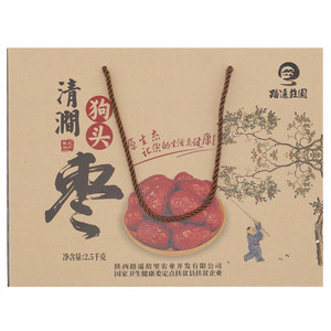 路遥庄园清涧狗头枣