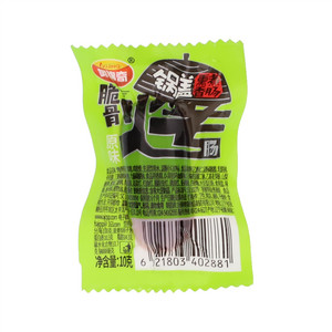 奥锦奇 烤脆骨肠原味熏煮香肠  