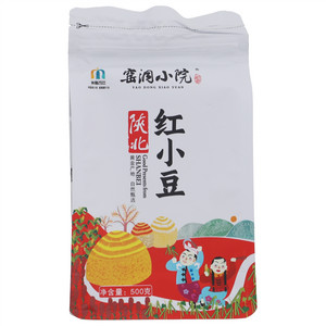 窑洞小院红小豆