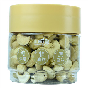 山臻U品原味腰果