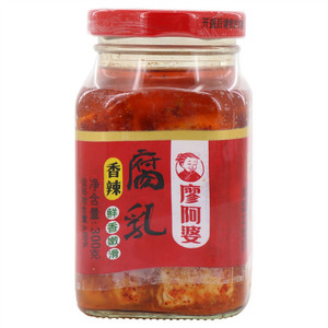 廖阿婆香辣腐乳