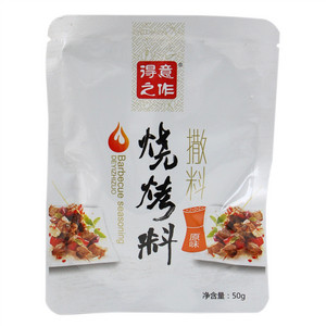 得意之作烧烤撒料