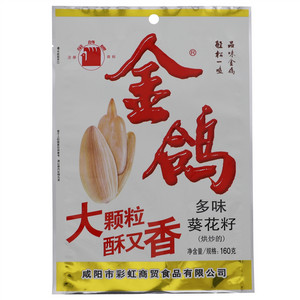 金鸽多味葵花籽