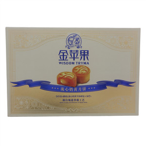 金苹果流心奶黄广式月饼