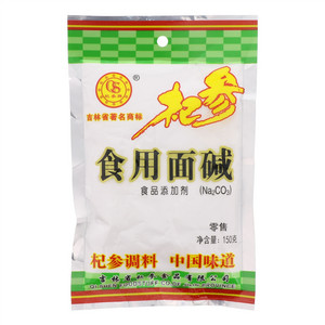 面碱