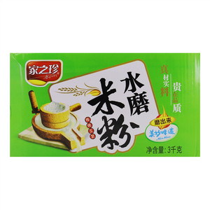 家之珍水磨米粉（方便米粉）