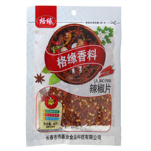 格缘辣椒片