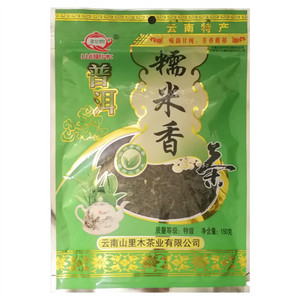 山里木普洱糯米香茶