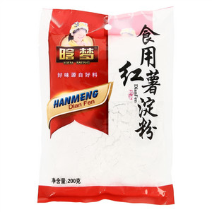 晗梦食用红薯淀粉