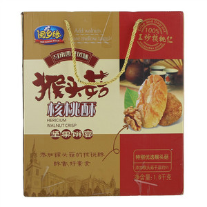 闽乡缘猴头菇核桃酥饼干