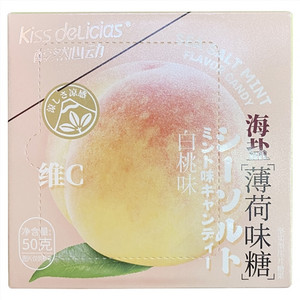 醇然心动维C海盐白桃味薄荷味糖
