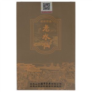好和顺兴泰老水仙