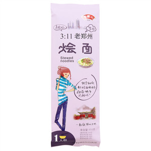 罗锦记郑州烩面