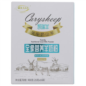 爱能特凯瑞羊全家营养羊奶粉