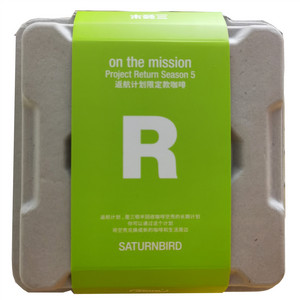 三顿半第五季返航计划限定款咖啡