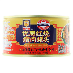 梅林优质红烧瘦肉罐头
