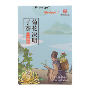 素六和菊花决明子茶