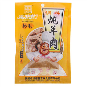 绥德范炖羊肉调料（秘制）