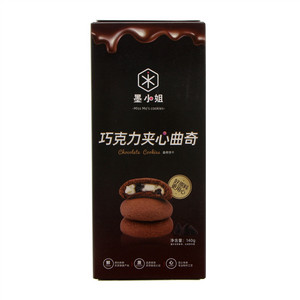 墨小姐巧克力夹心曲奇