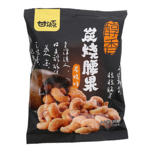 甘源醇香炭烧腰果