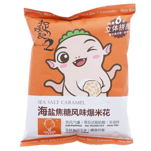 优得食品海盐焦糖风味爆米花