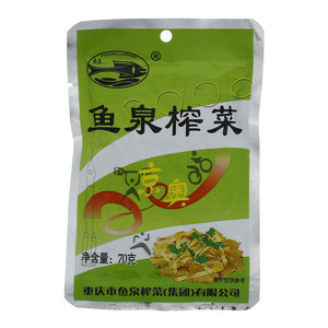 鱼泉榨菜