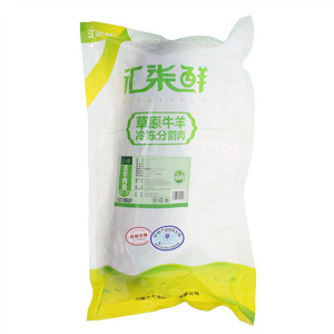 汇柒鲜羔羊肉卷