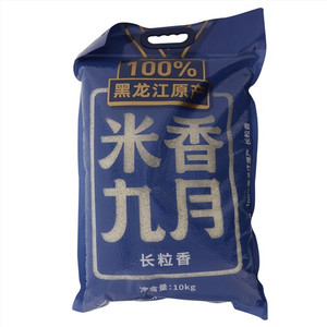 米香九月长粒香