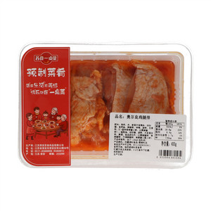 奥尔良鸡腿排