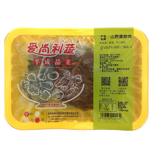 爱尚利蔬半成品菜肉炒山野菜