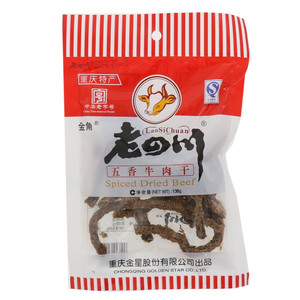老四川五香牛肉干