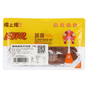 煌上煌匠鸭香辣卤凤爪乐鲜装