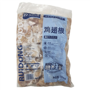 瑞东鸡翅根