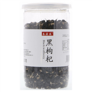 秦鼎泰黑枸杞