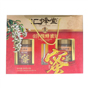 汇蜂堂洋槐蜂蜜（礼盒装）