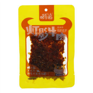 唰嘴灯影牛肉（香辣味）