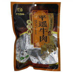 欢春 平遥牛肉（原味）