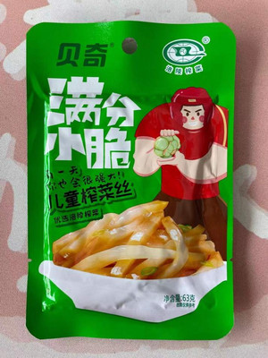 贝奇涪陵榨菜满分小脆原味榨菜丝