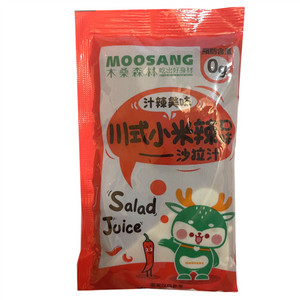 川式小米辣沙拉汁