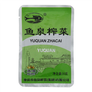 鱼泉榨菜