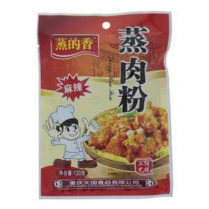 蒸的香蒸肉粉（麻辣味）