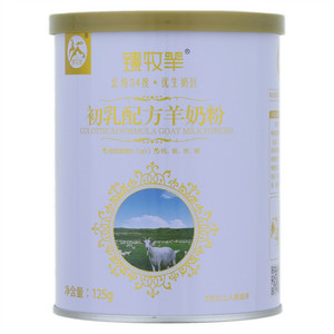 臻牧羊初乳配方羊奶粉