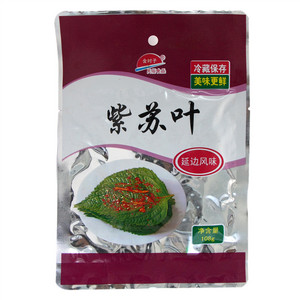 金时子紫苏叶