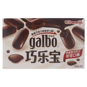渗透型巧克力（可可口味）