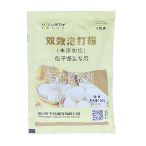 天下仓复配膨松剂